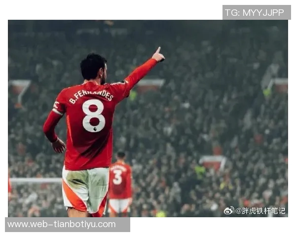 2025年中场进球榜揭晓B费领衔梅里诺恰尔汗奥卢紧随其后